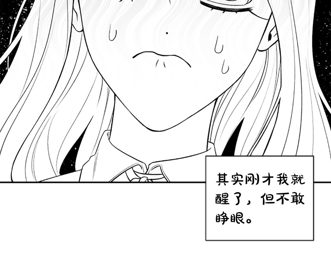 第64话 伤员爆满！8