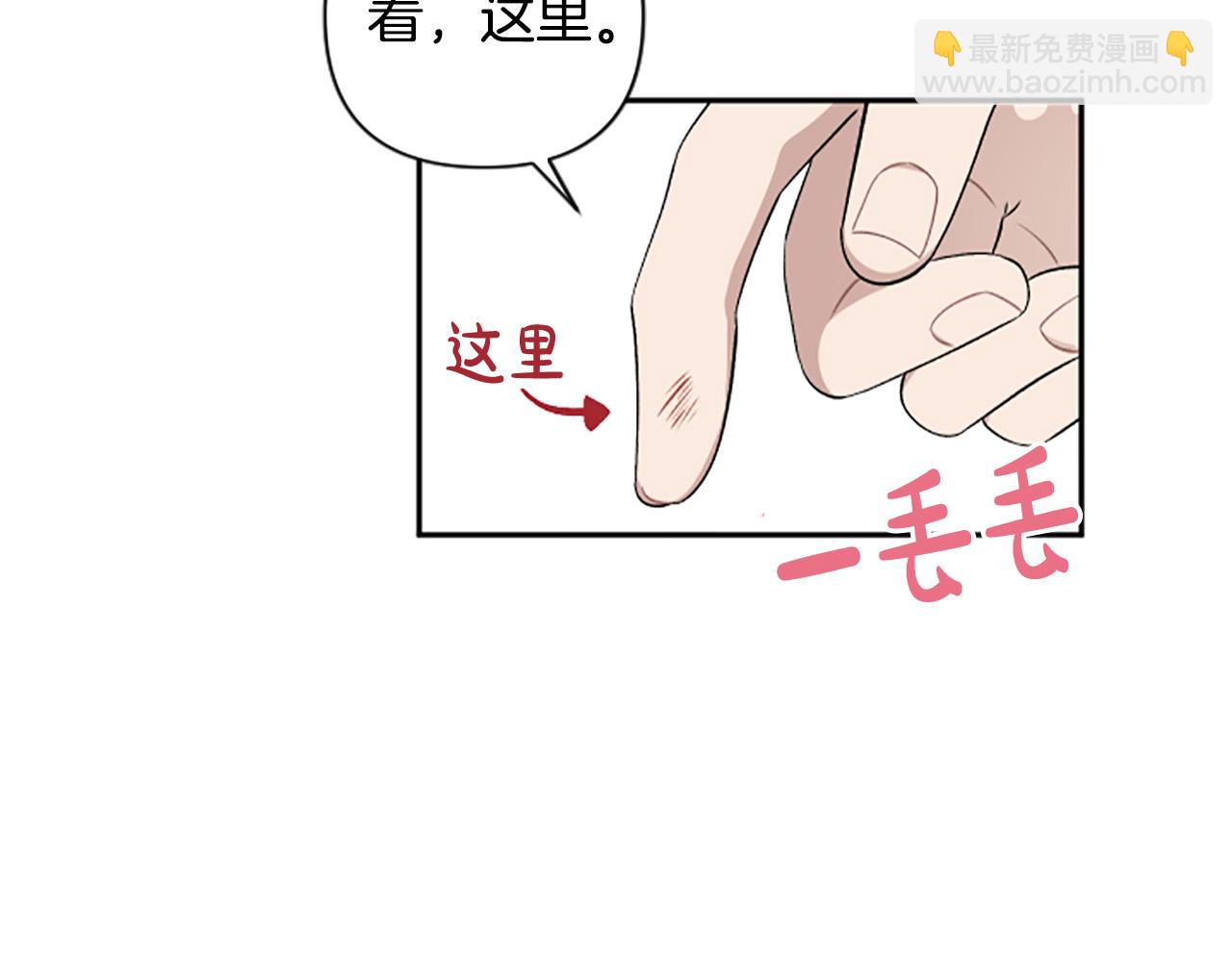第64话 伤员爆满！80