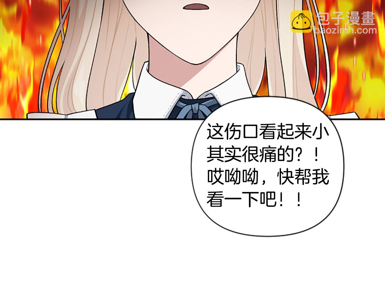 第64话 伤员爆满！83