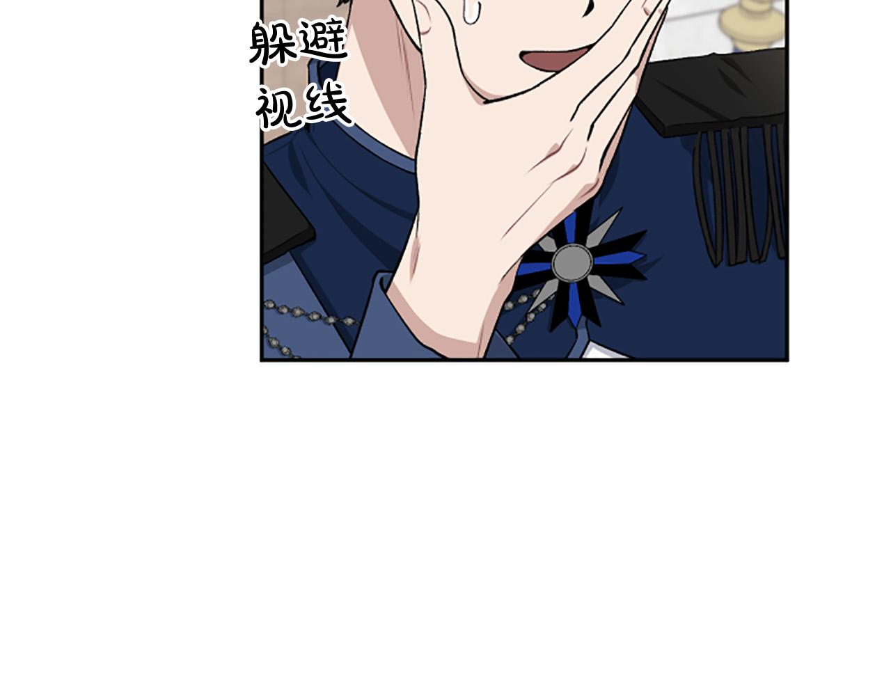 第64话 伤员爆满！87