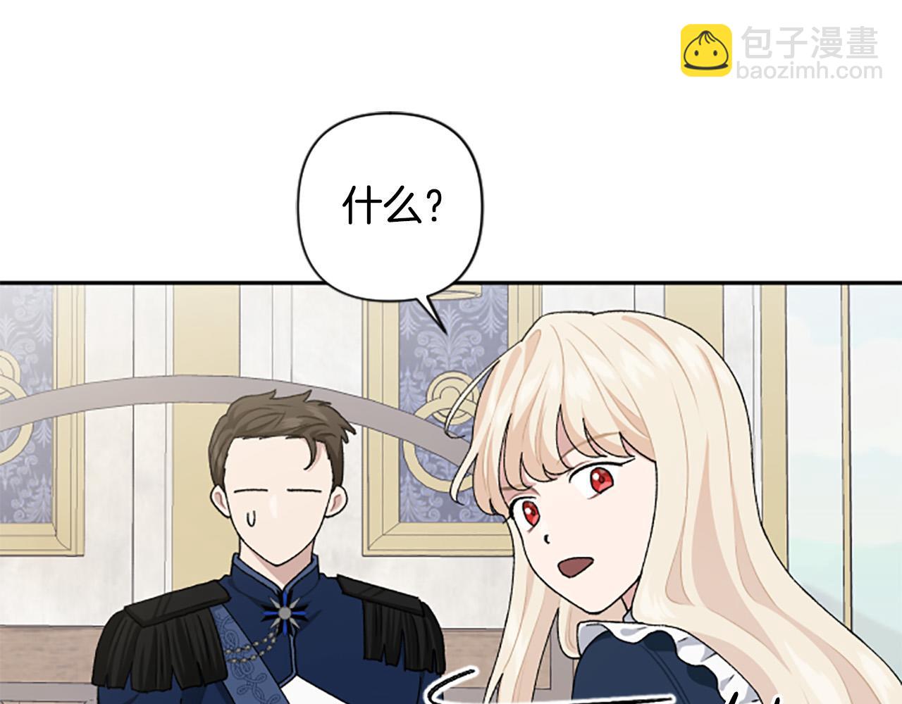 第64话 伤员爆满！88