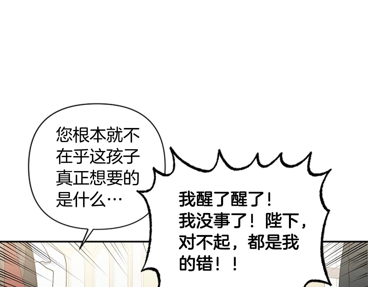 第64话 伤员爆满！9