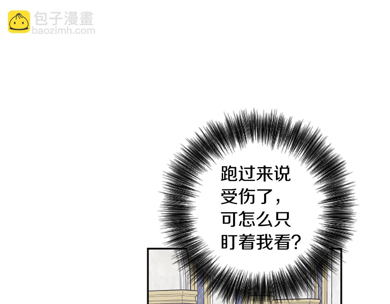 第64话 伤员爆满！91