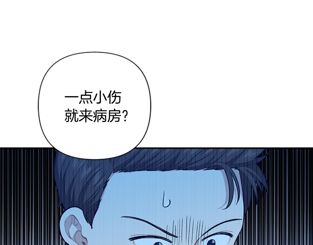 第64话 伤员爆满！94