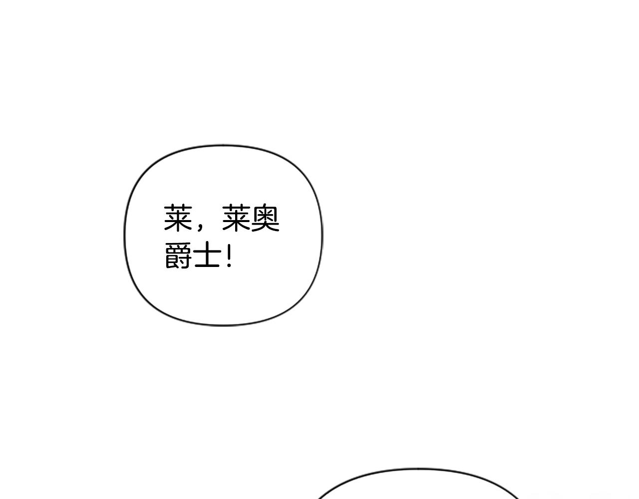 第64话 伤员爆满！96