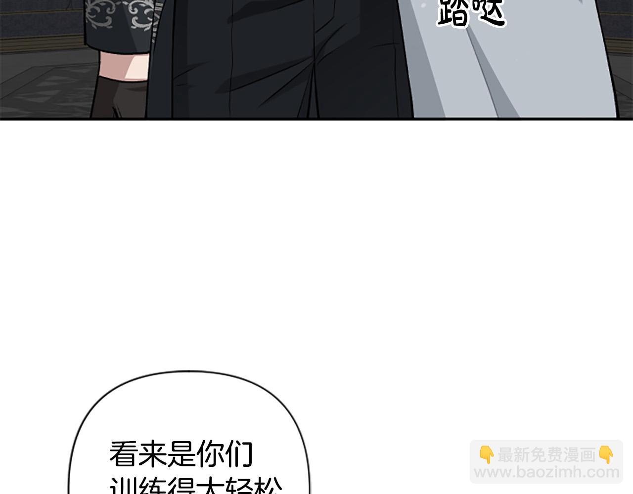 第64话 伤员爆满！99