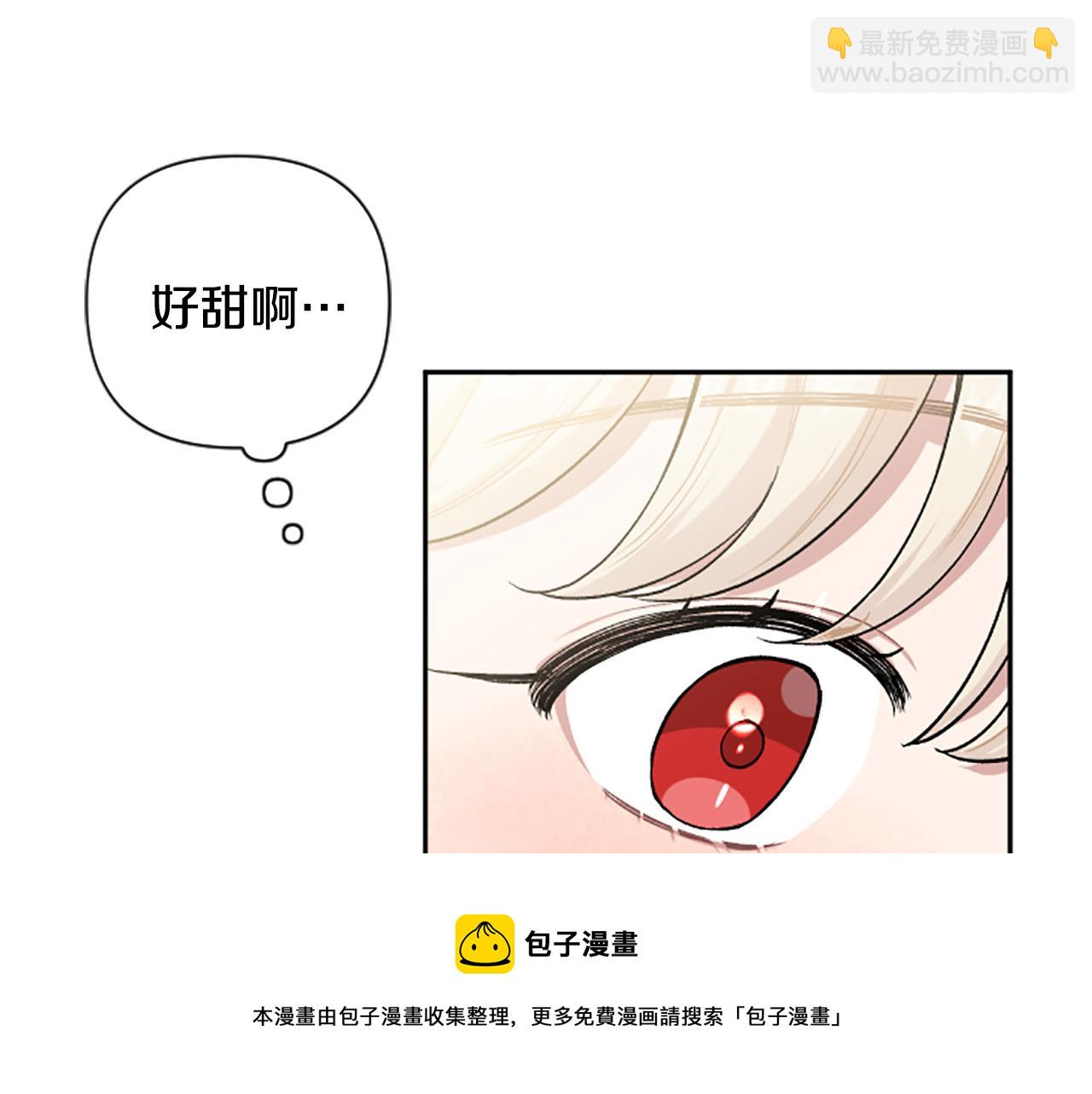第67话 我会变成圣女？102