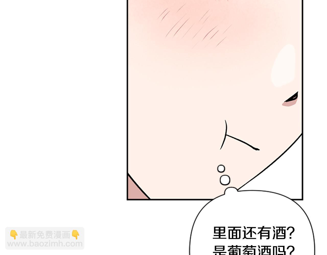第67话 我会变成圣女？103