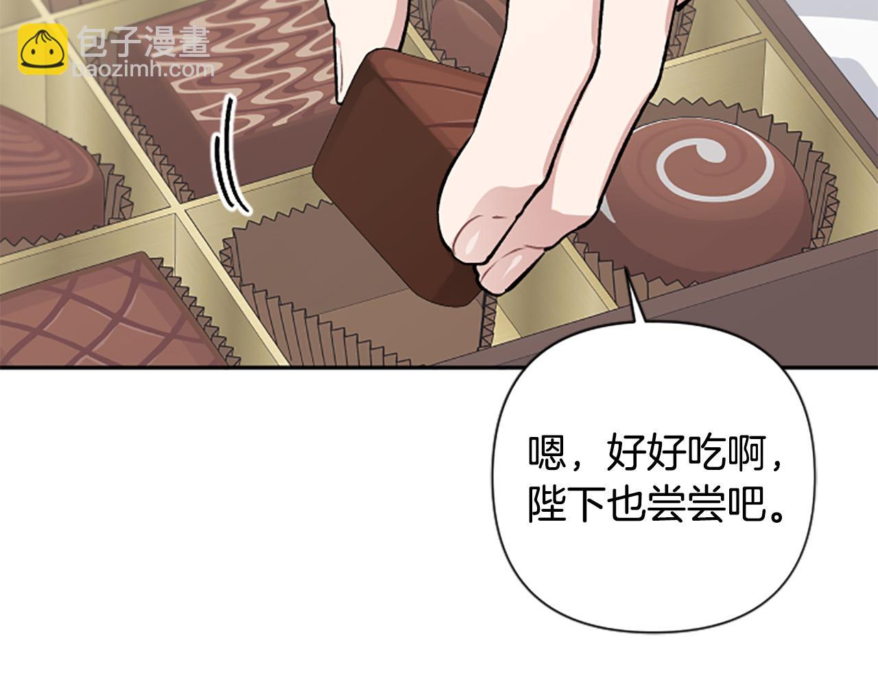 第67话 我会变成圣女？110