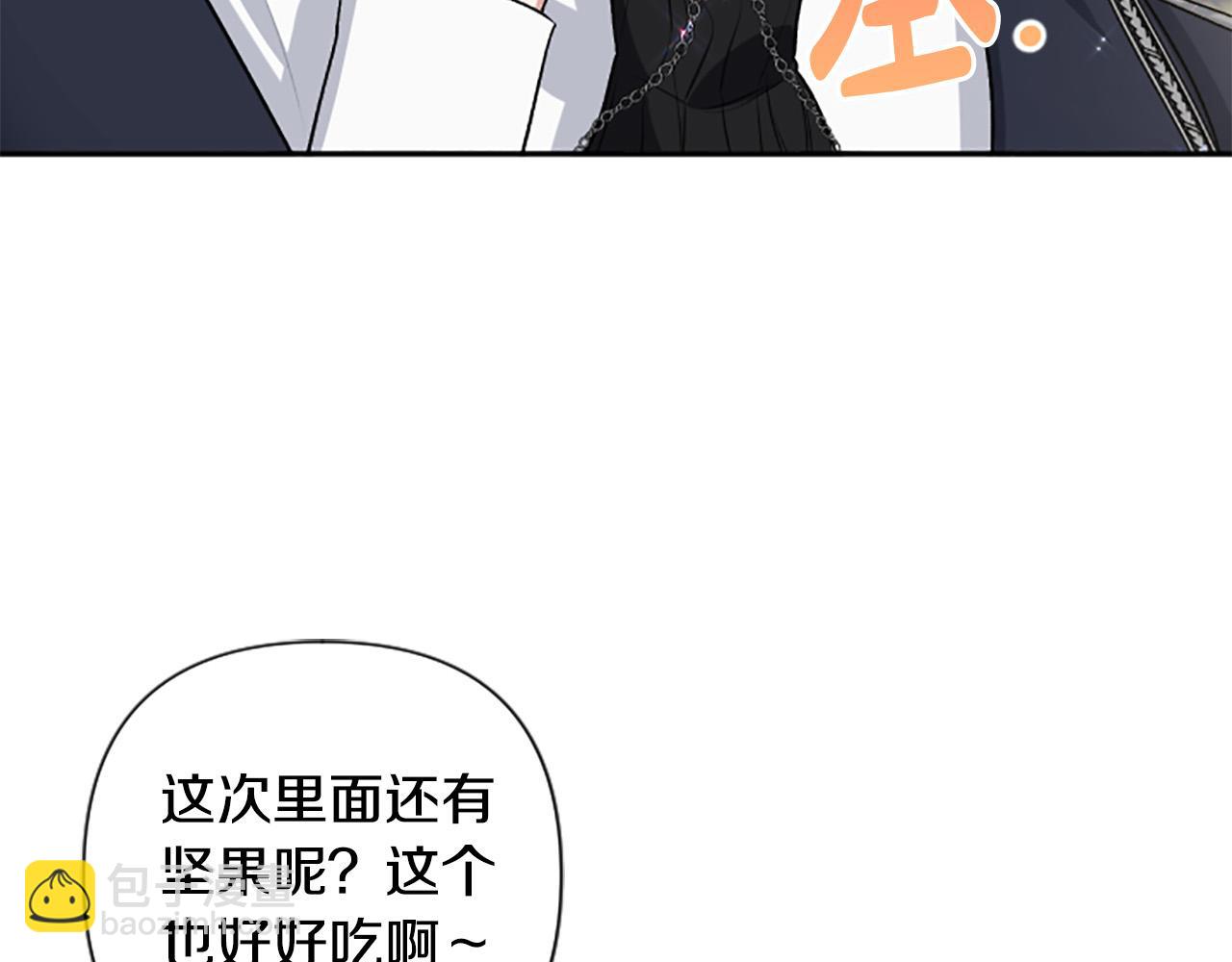 第67话 我会变成圣女？113