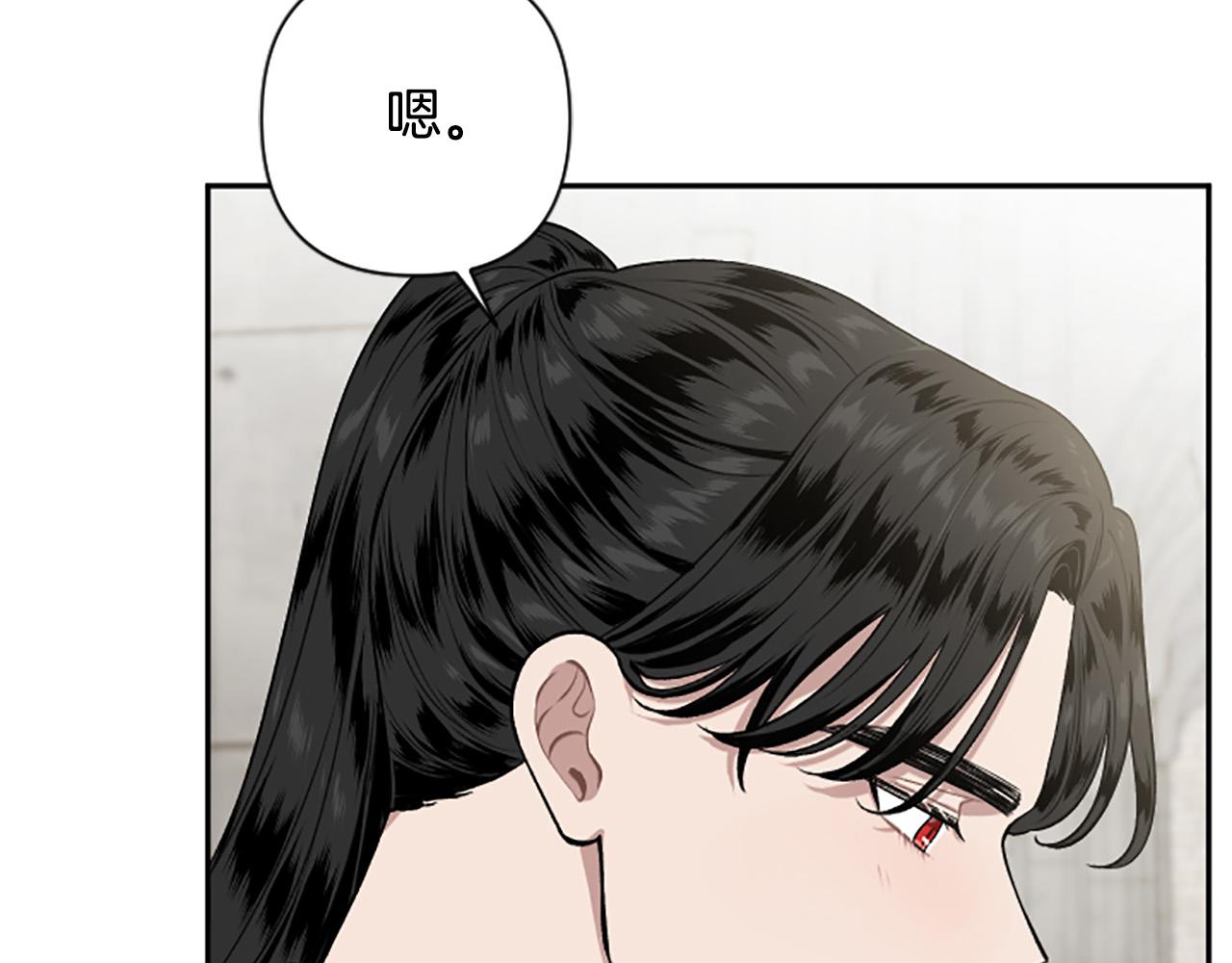 第67话 我会变成圣女？116