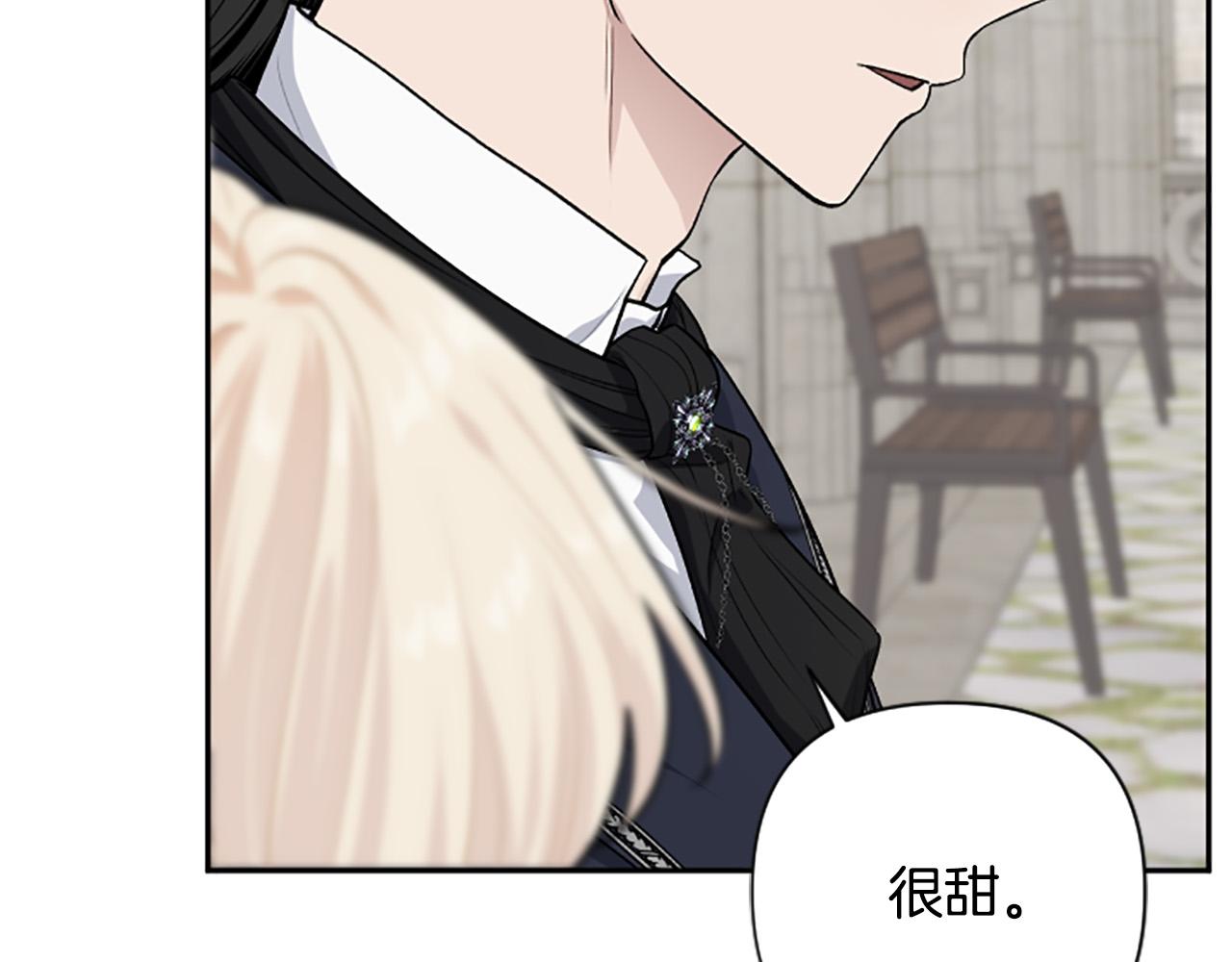 第67话 我会变成圣女？117