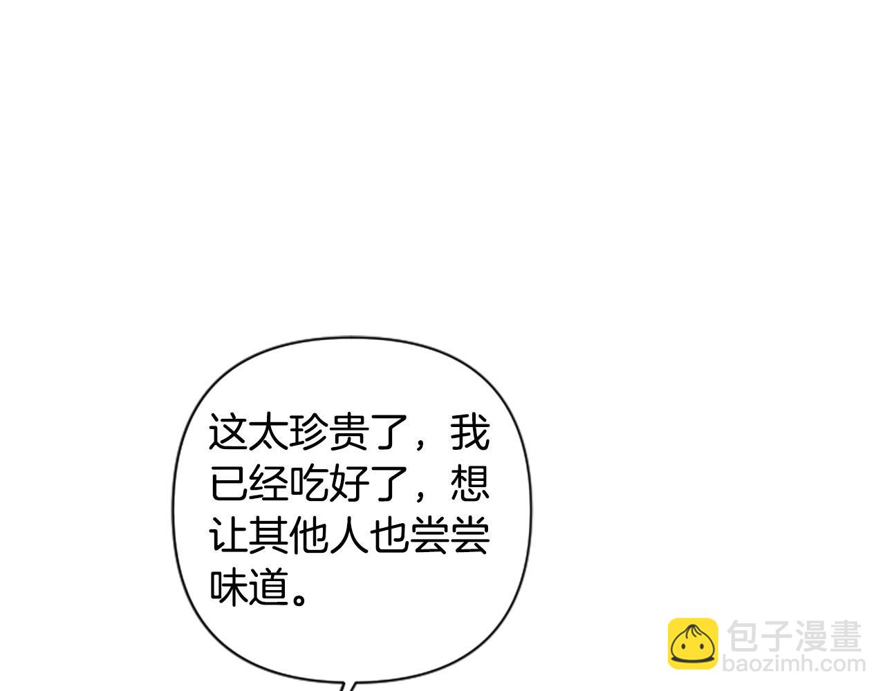 第67话 我会变成圣女？121