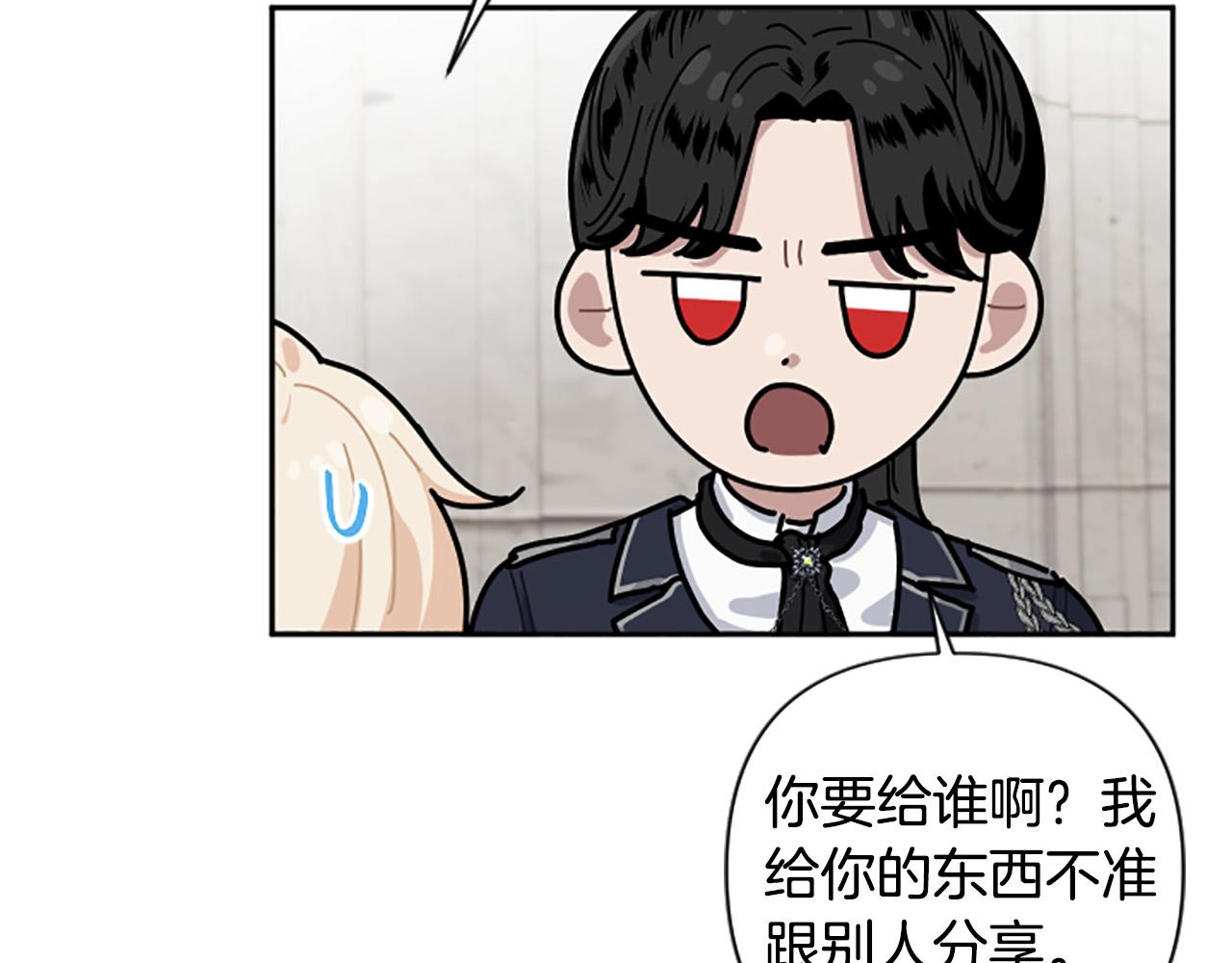 第67话 我会变成圣女？122