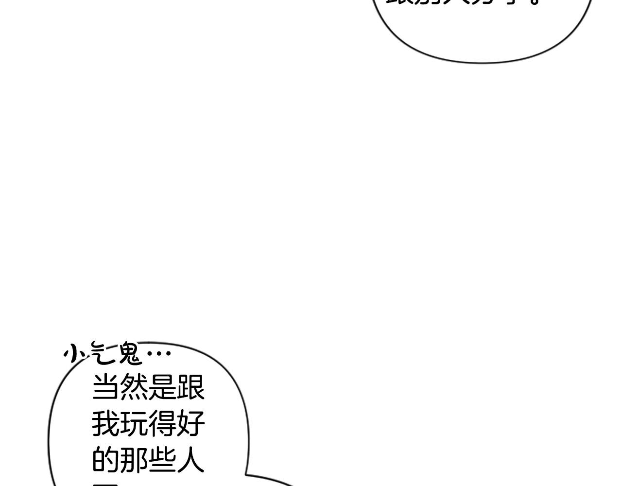 第67话 我会变成圣女？123