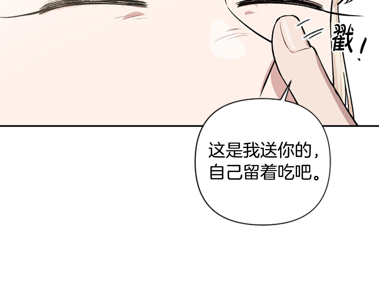 第67话 我会变成圣女？127