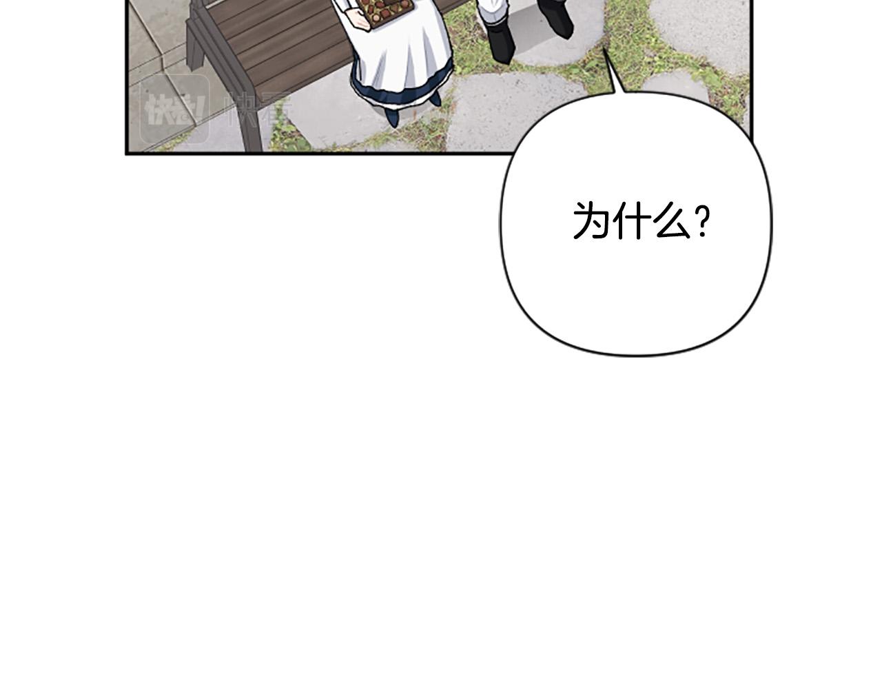第67话 我会变成圣女？129