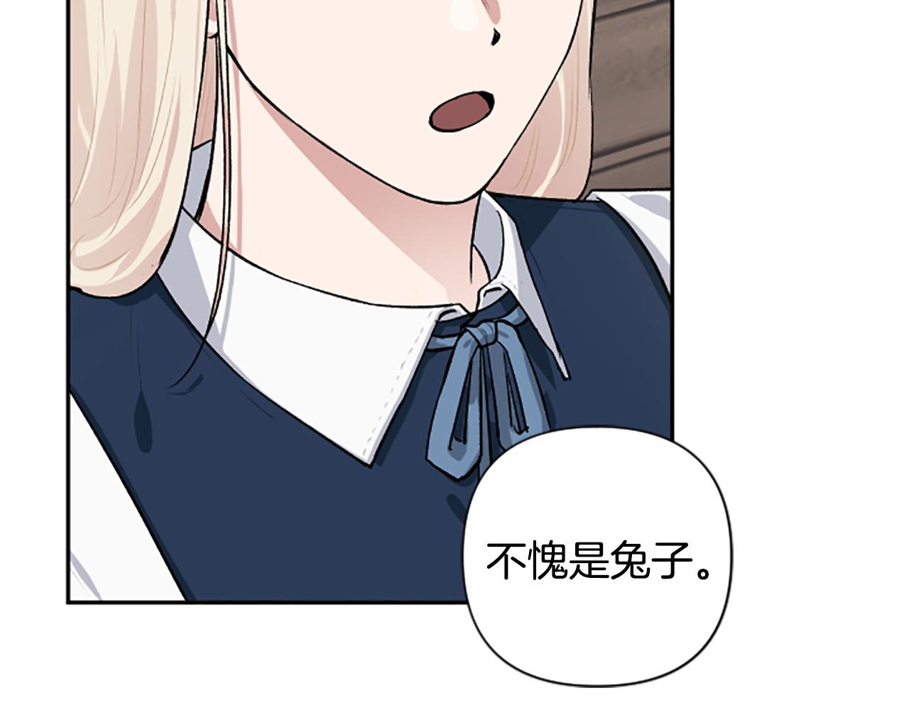 第67话 我会变成圣女？131
