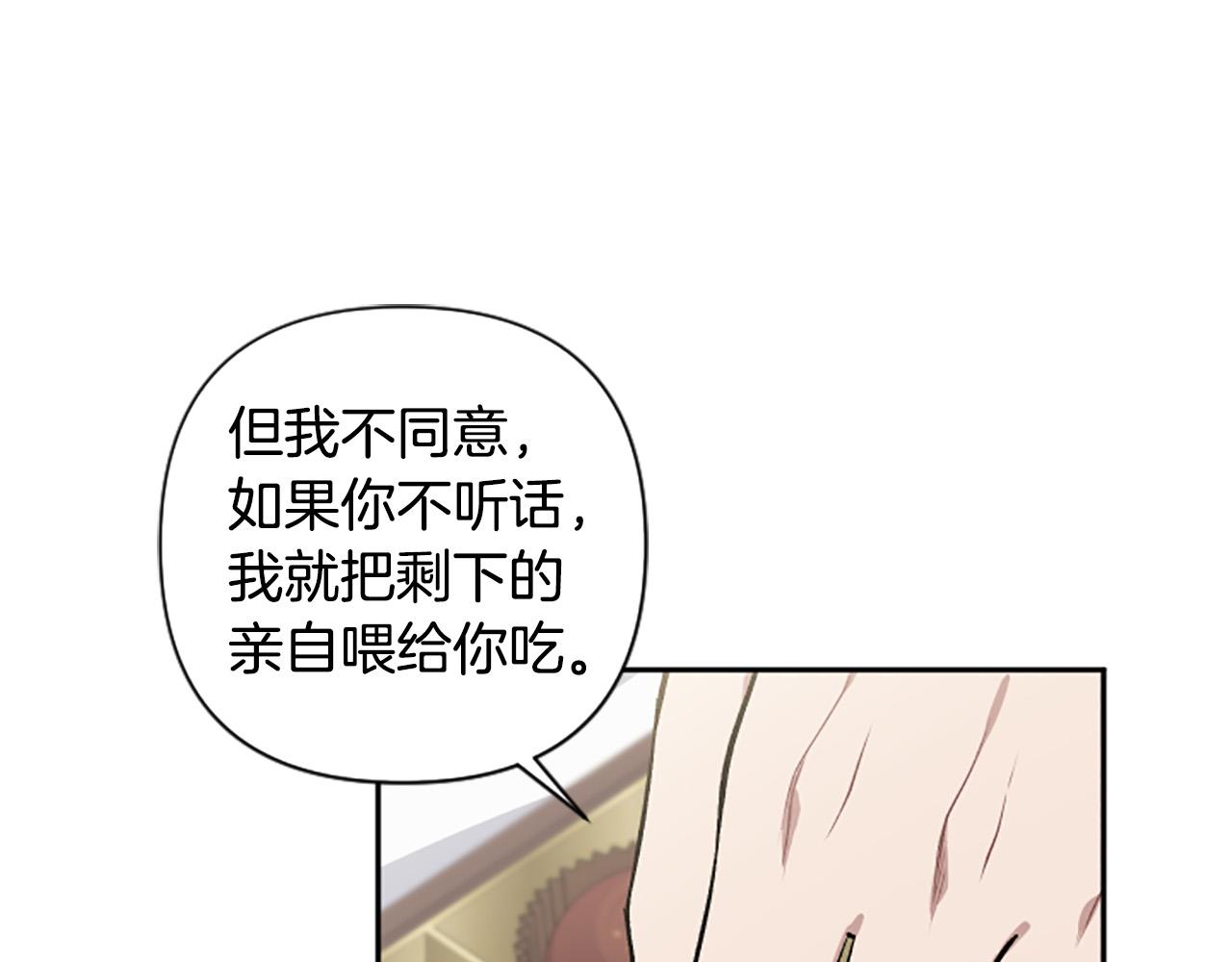 第67话 我会变成圣女？133