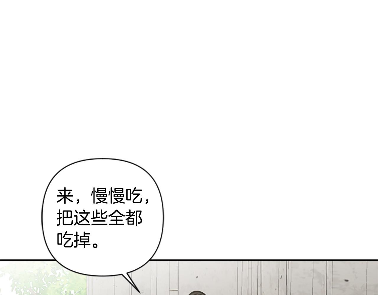 第67话 我会变成圣女？135