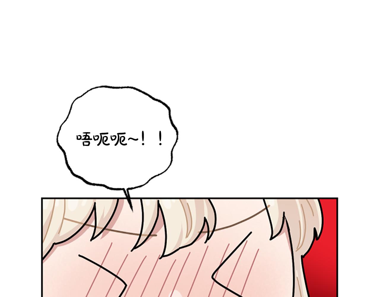 第67话 我会变成圣女？137
