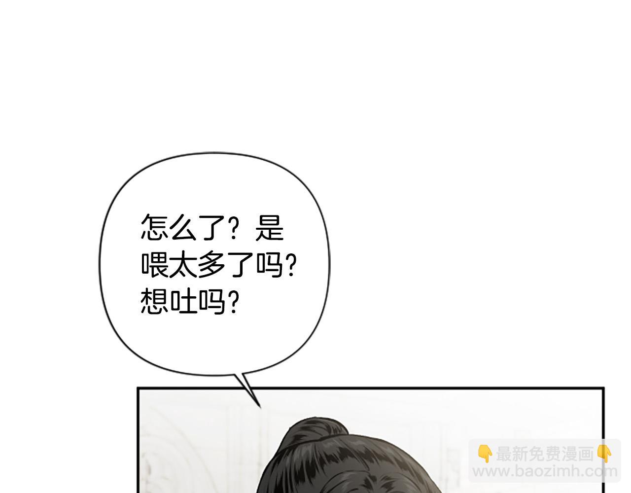 第67话 我会变成圣女？144