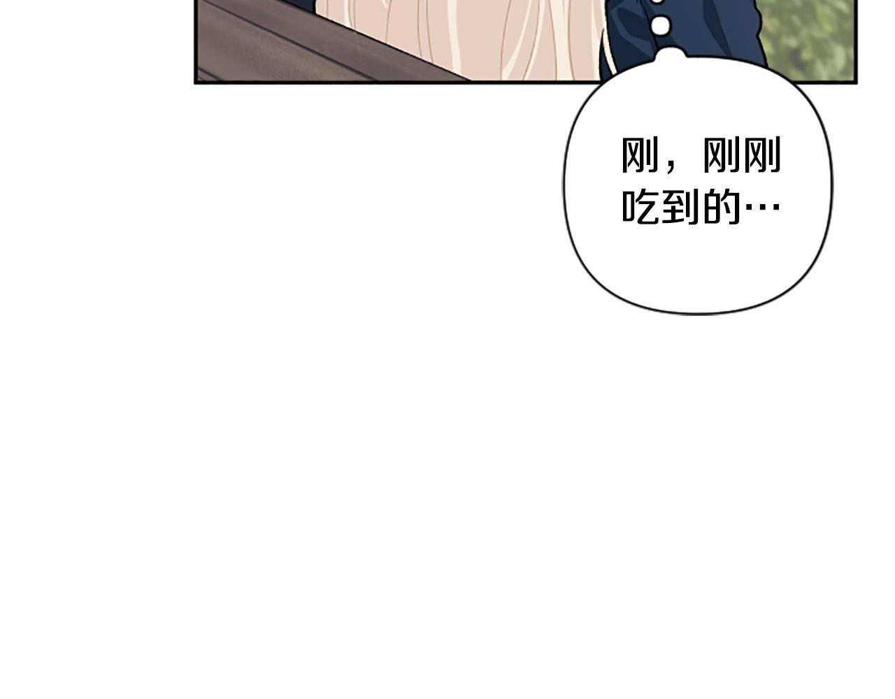 第67话 我会变成圣女？146