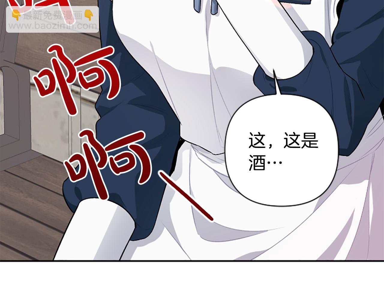 第67话 我会变成圣女？149