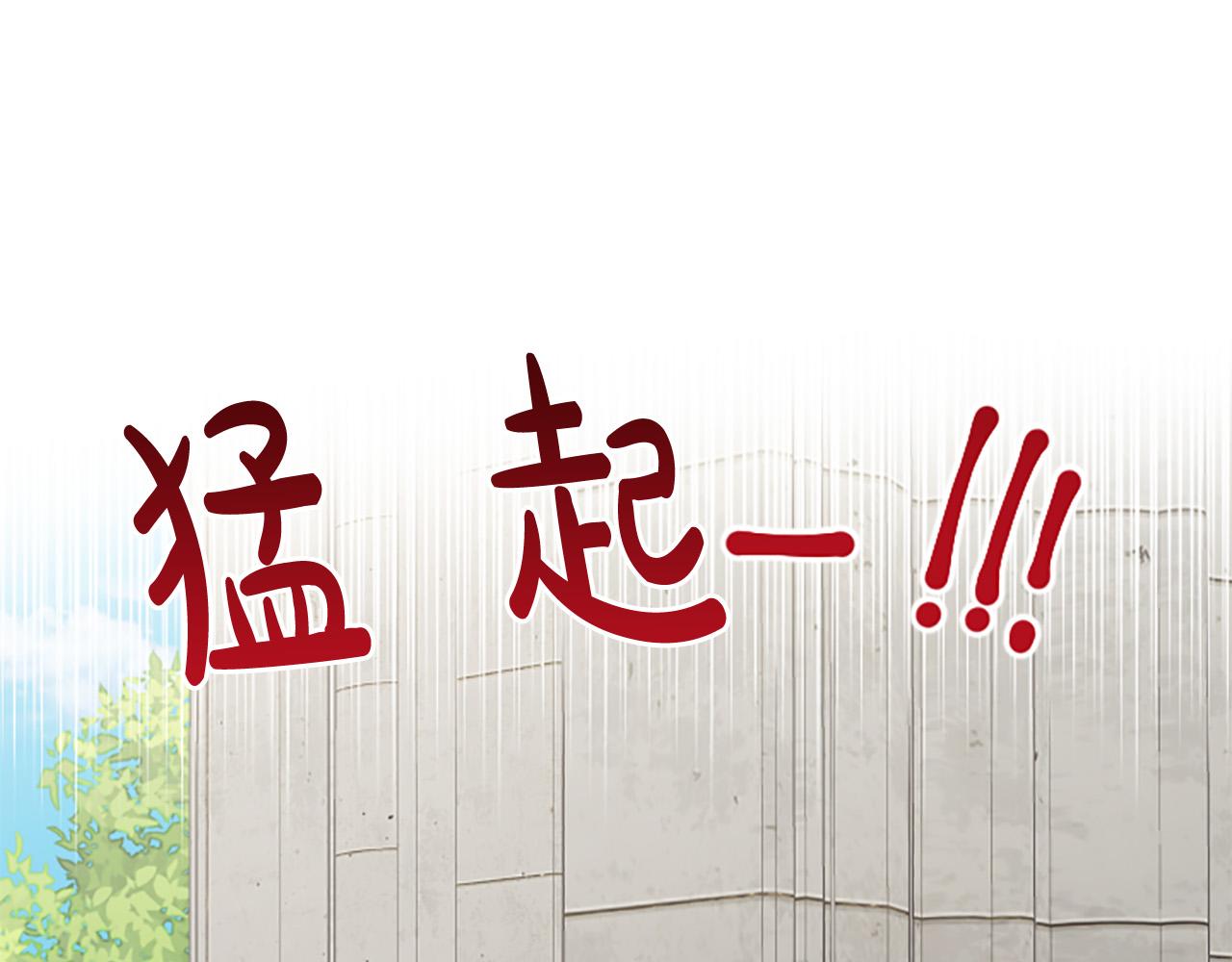 第67话 我会变成圣女？29