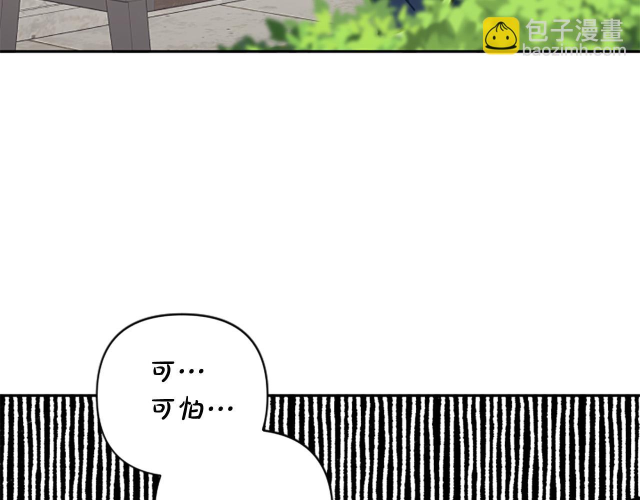 第67话 我会变成圣女？31