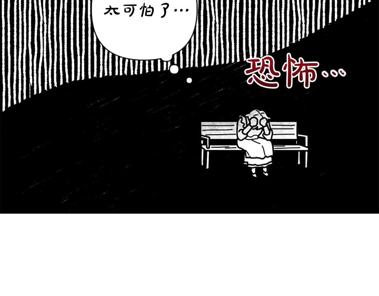 第67话 我会变成圣女？32