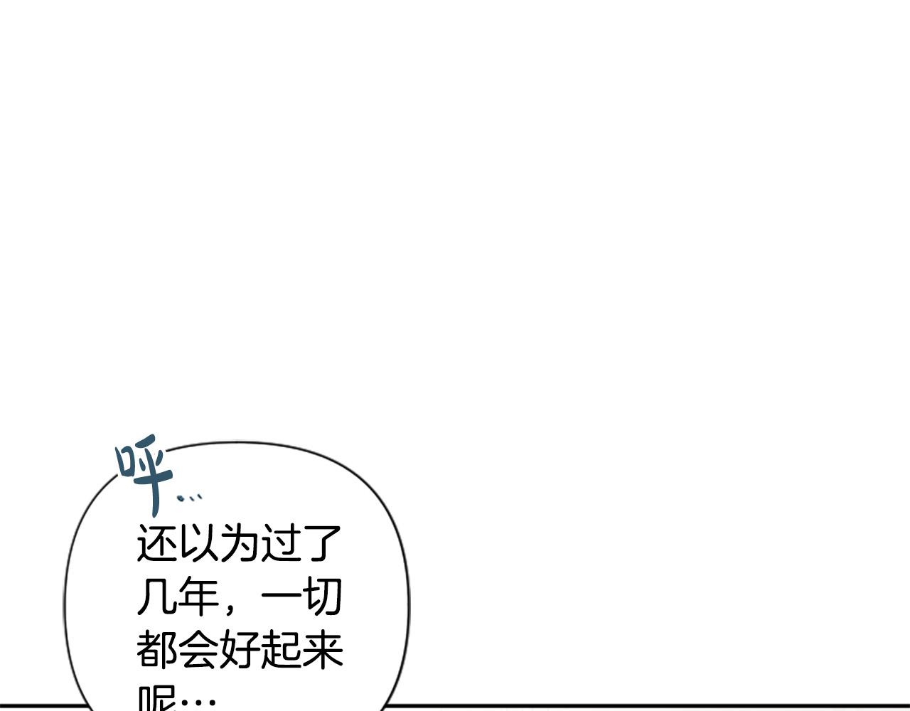 第67话 我会变成圣女？38