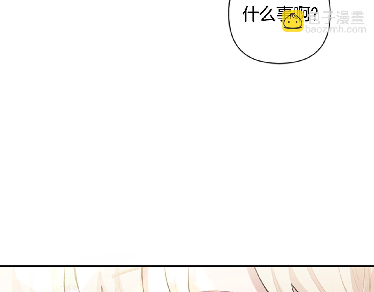 第67话 我会变成圣女？40