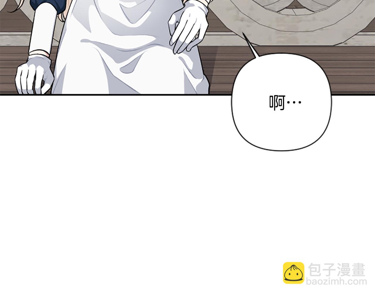第67话 我会变成圣女？45