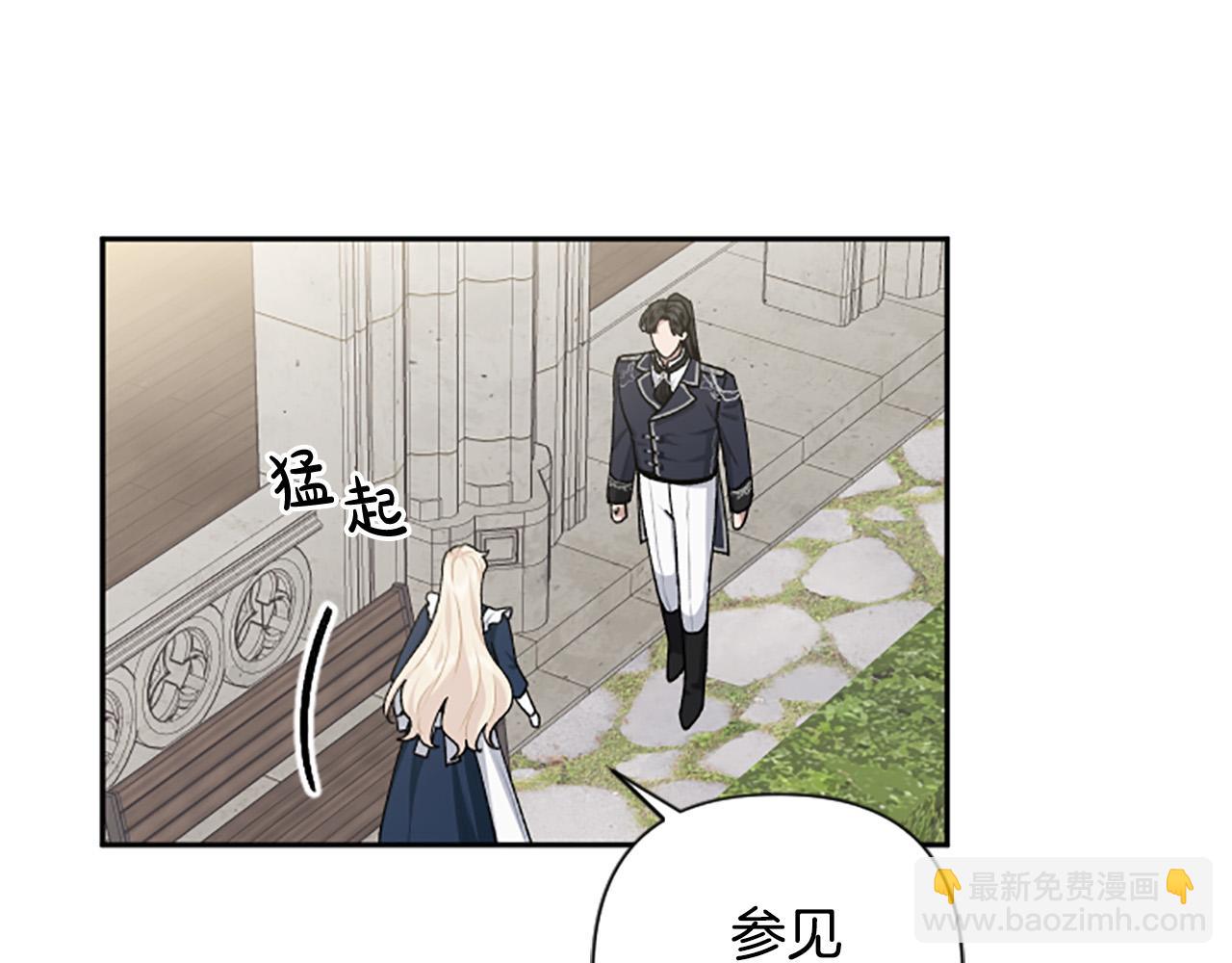 第67话 我会变成圣女？46