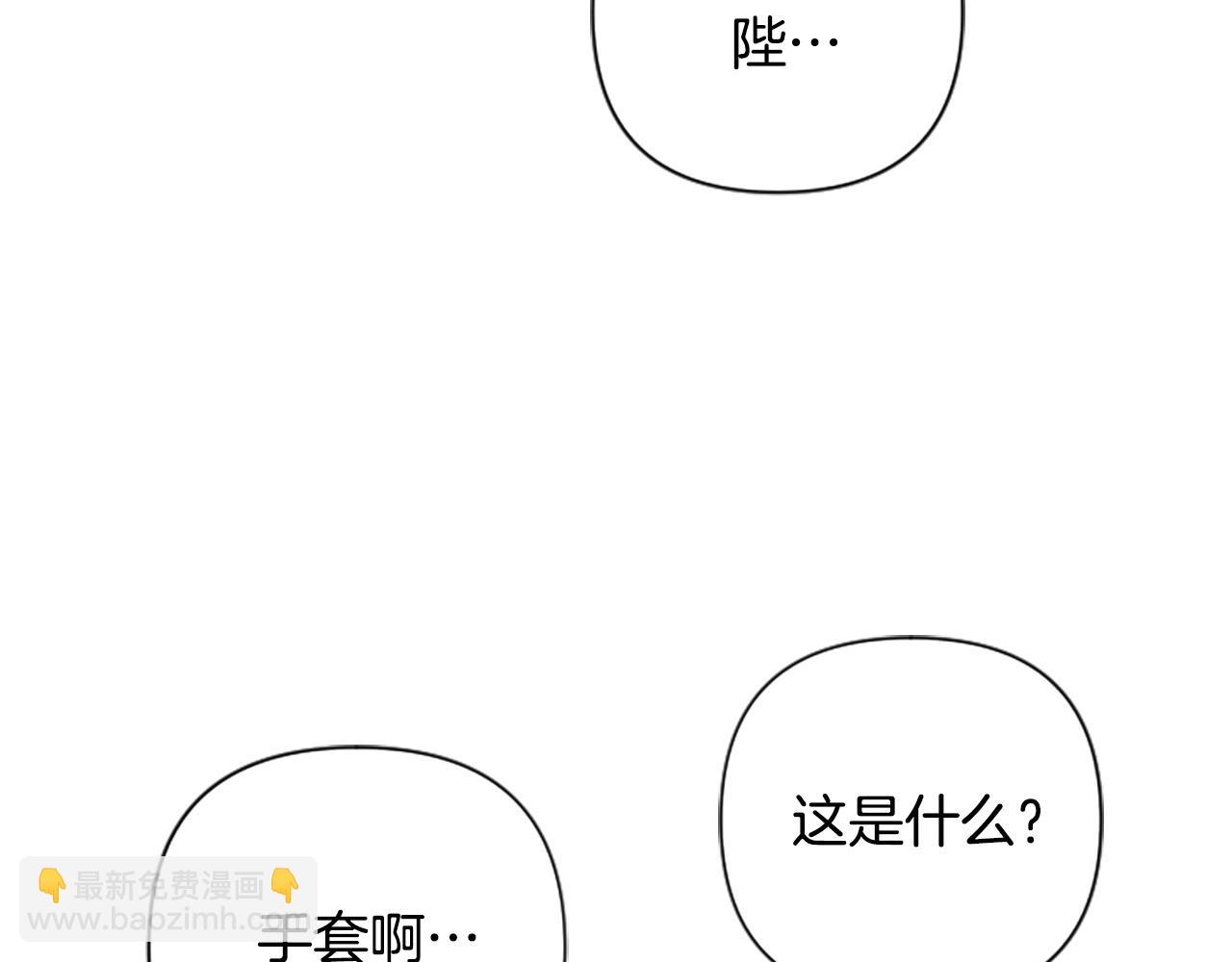 第67话 我会变成圣女？47