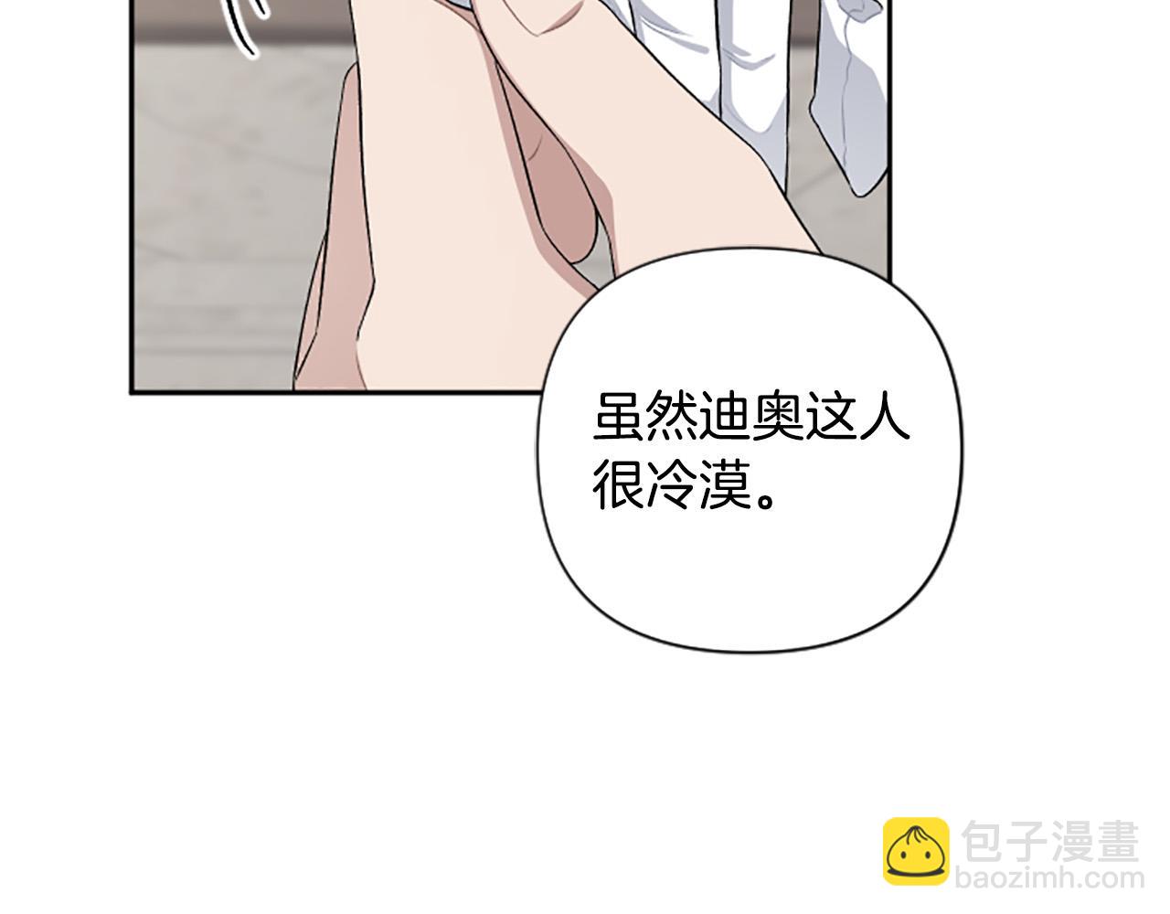 第67话 我会变成圣女？60