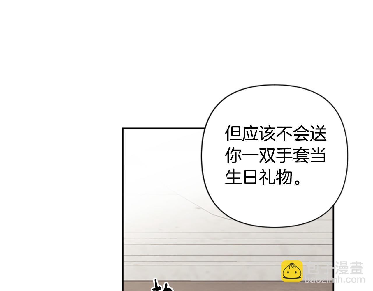 第67话 我会变成圣女？61