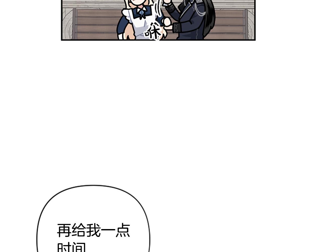 第67话 我会变成圣女？69