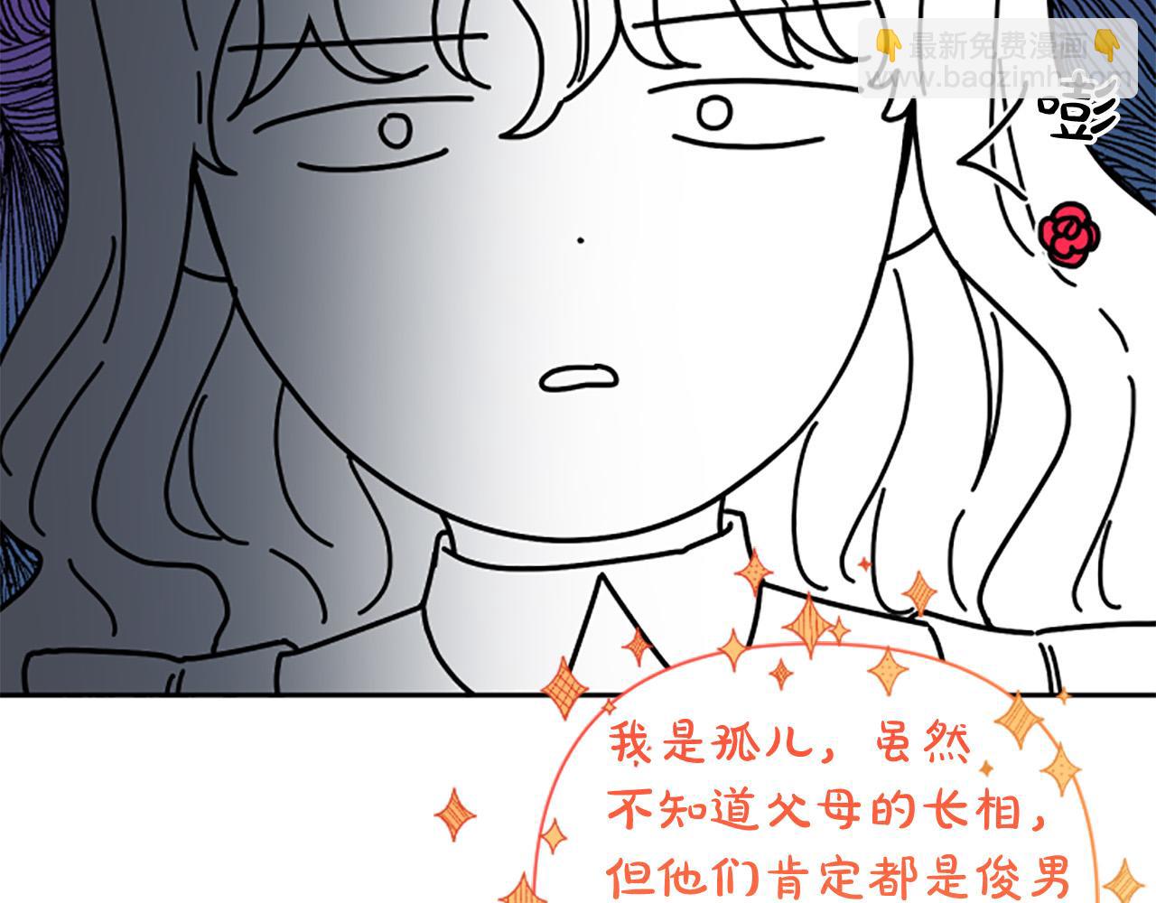 第67话 我会变成圣女？7