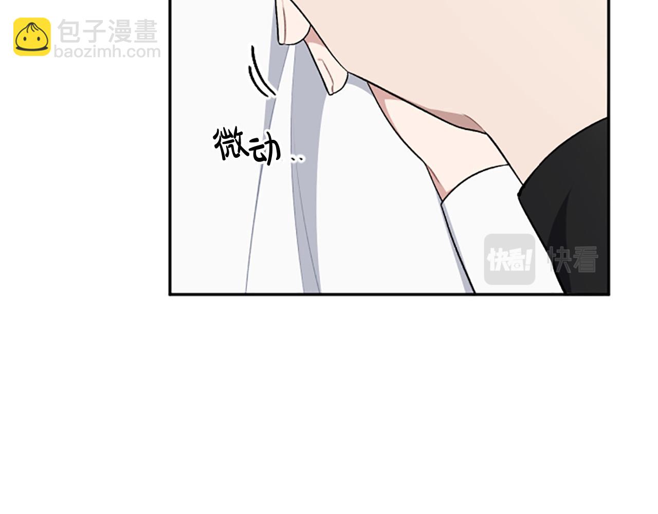 第67话 我会变成圣女？76