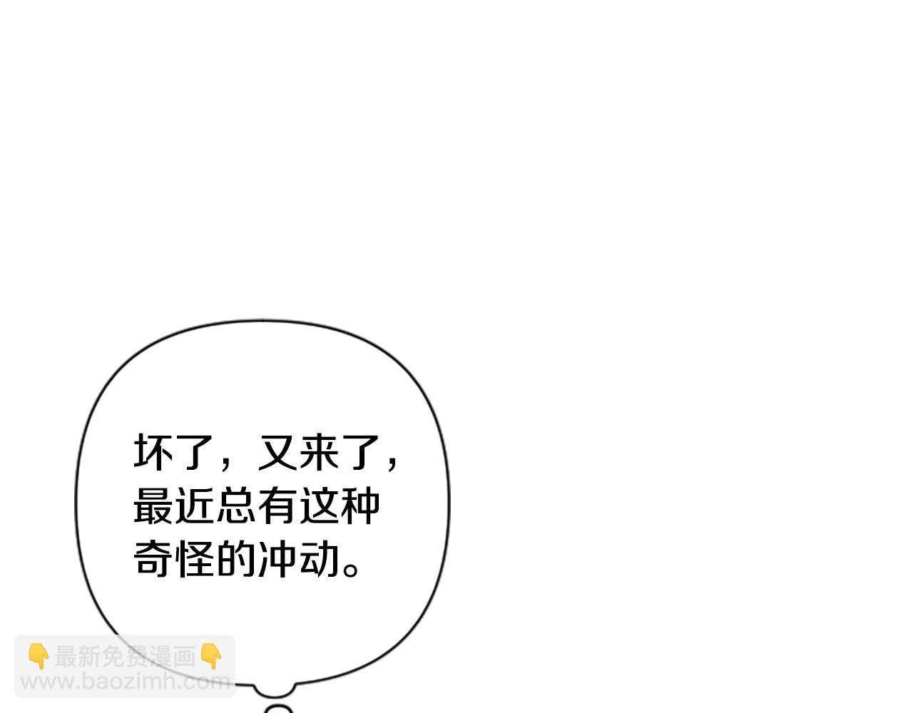 第67话 我会变成圣女？79