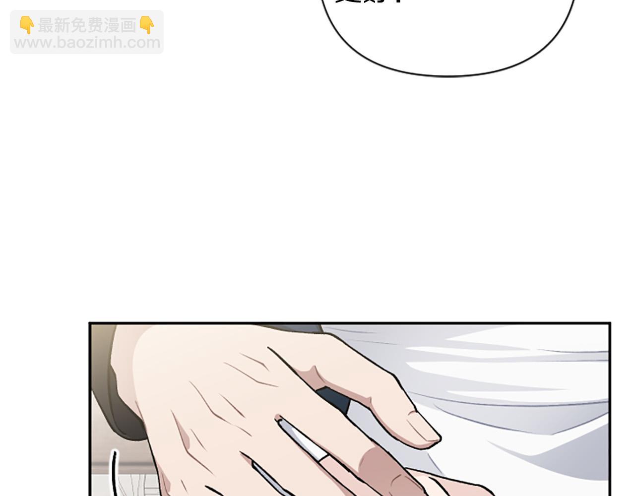 第67话 我会变成圣女？81
