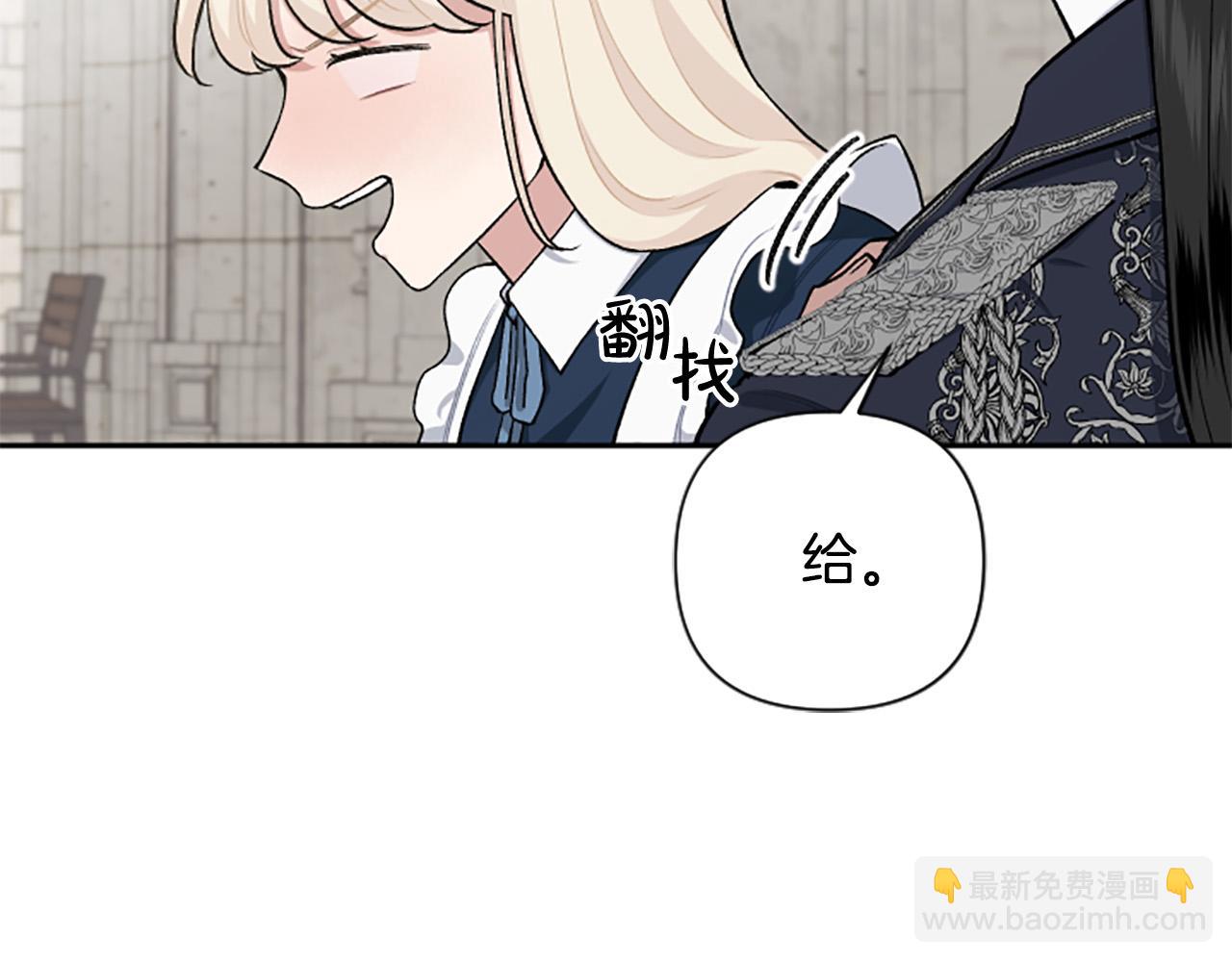 第67话 我会变成圣女？84