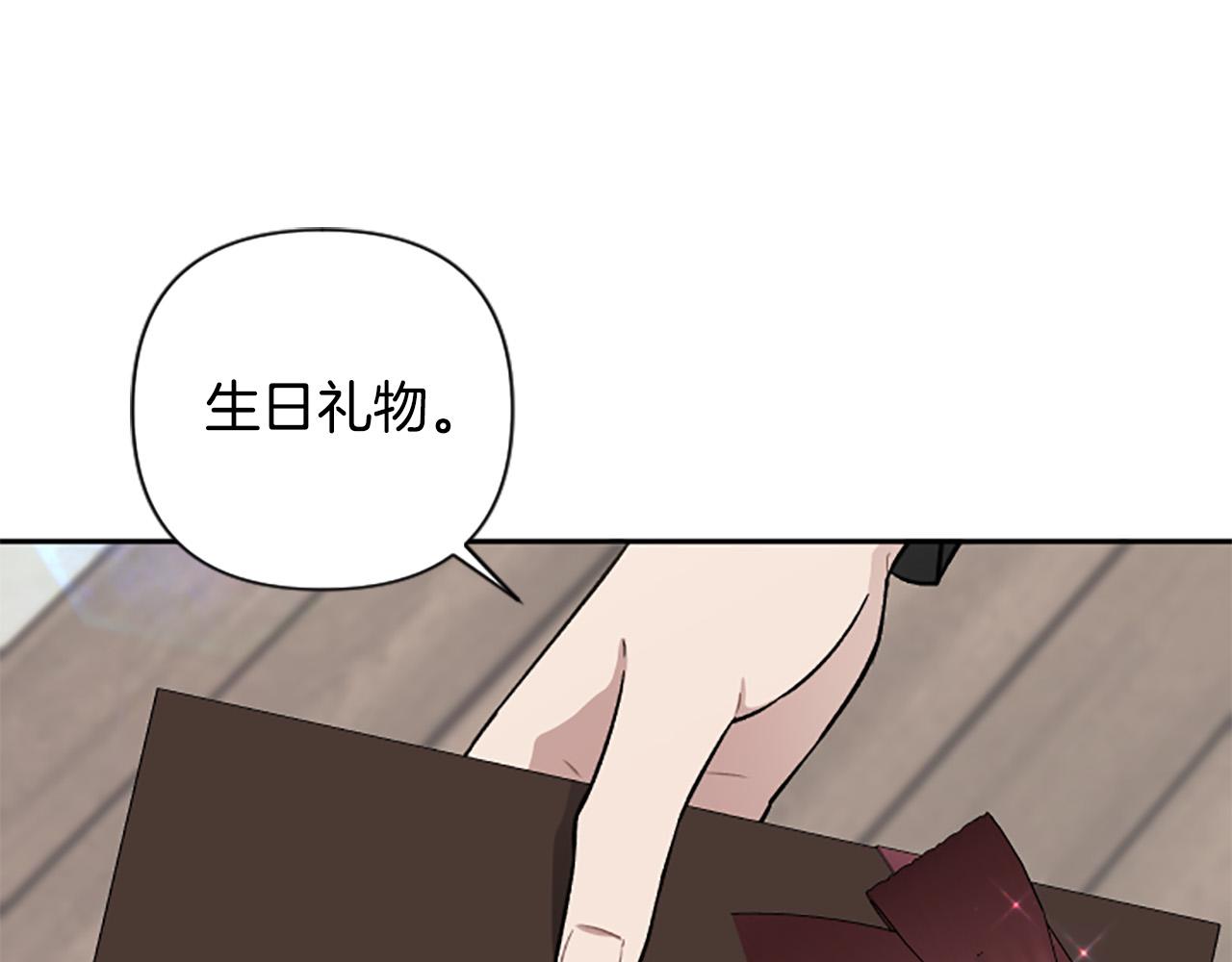 第67话 我会变成圣女？85