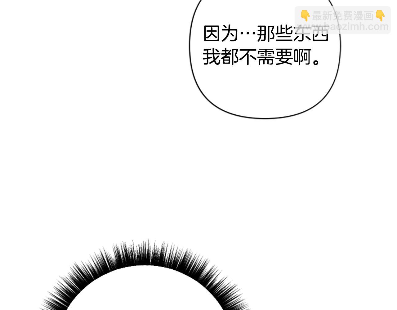 第67话 我会变成圣女？89