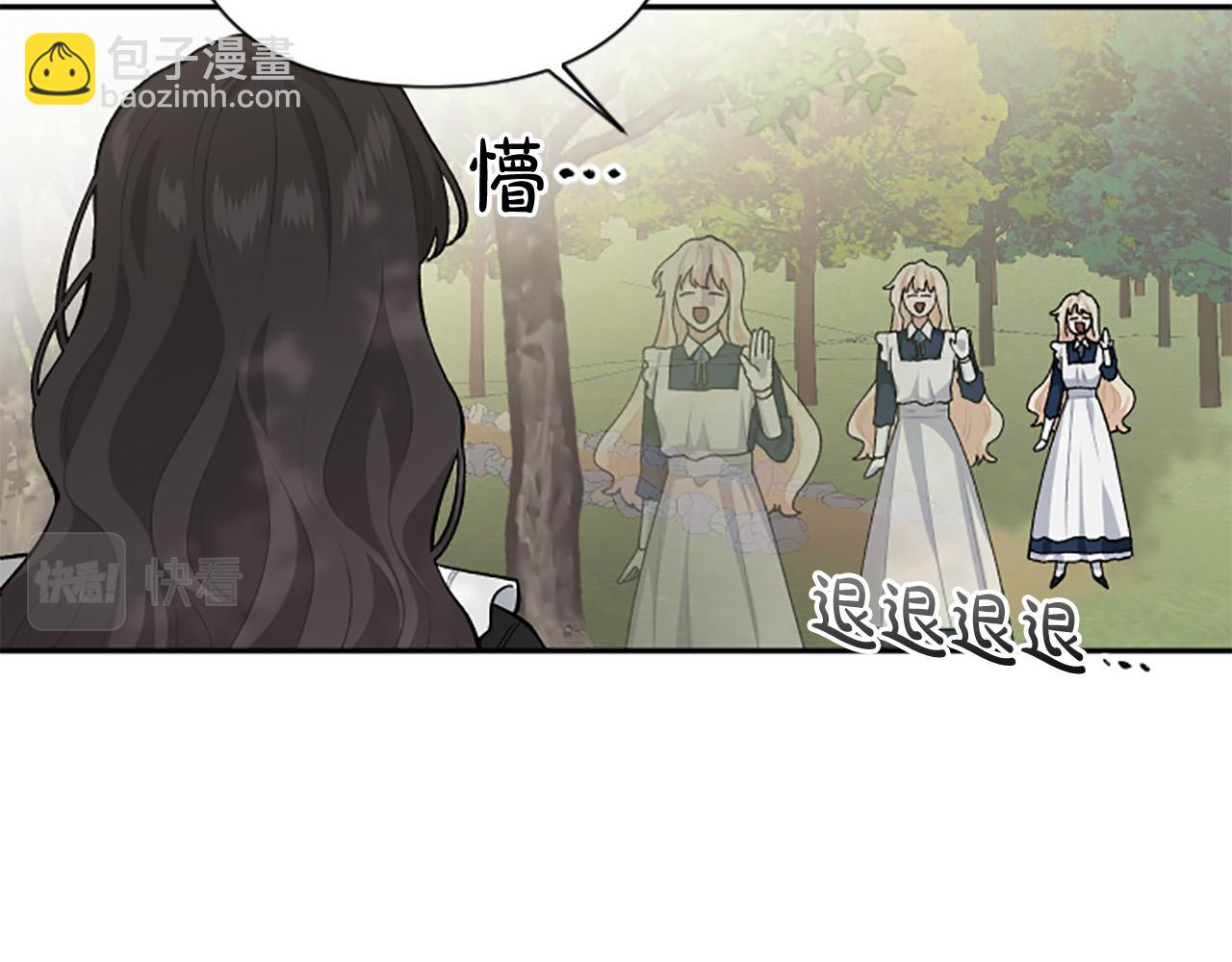 第67话 我会变成圣女？9