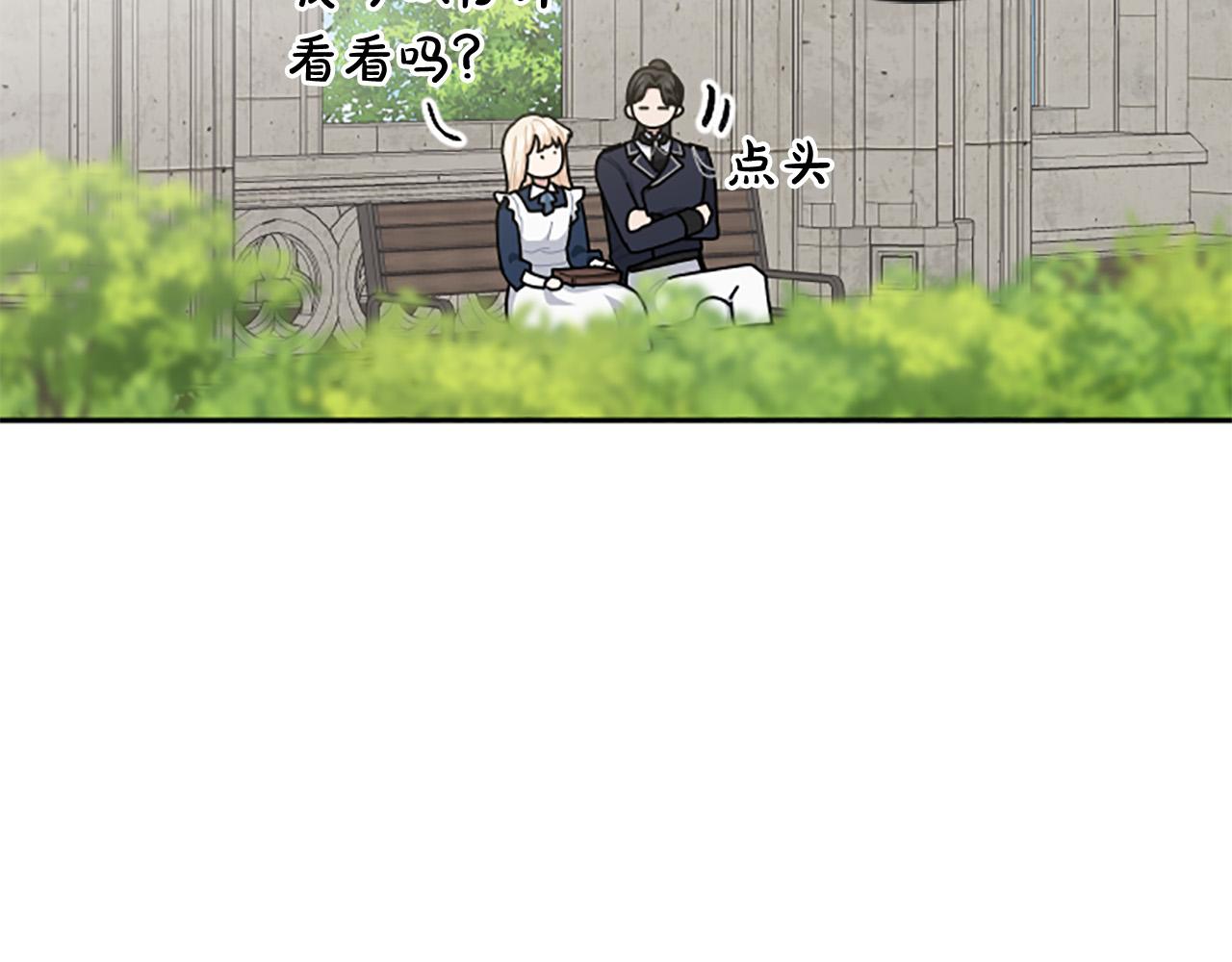 第67话 我会变成圣女？94