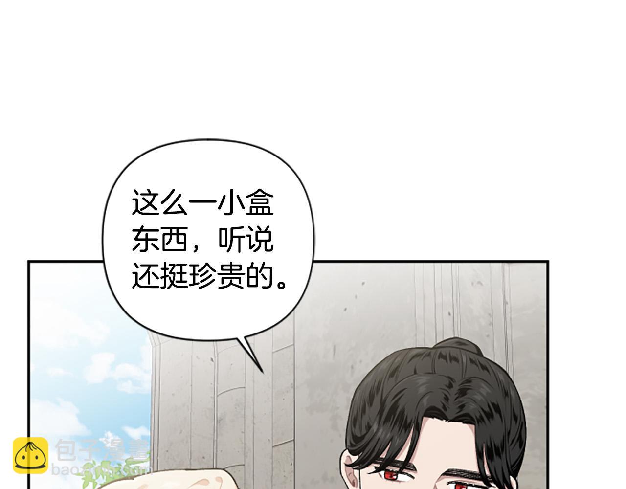 第67话 我会变成圣女？99