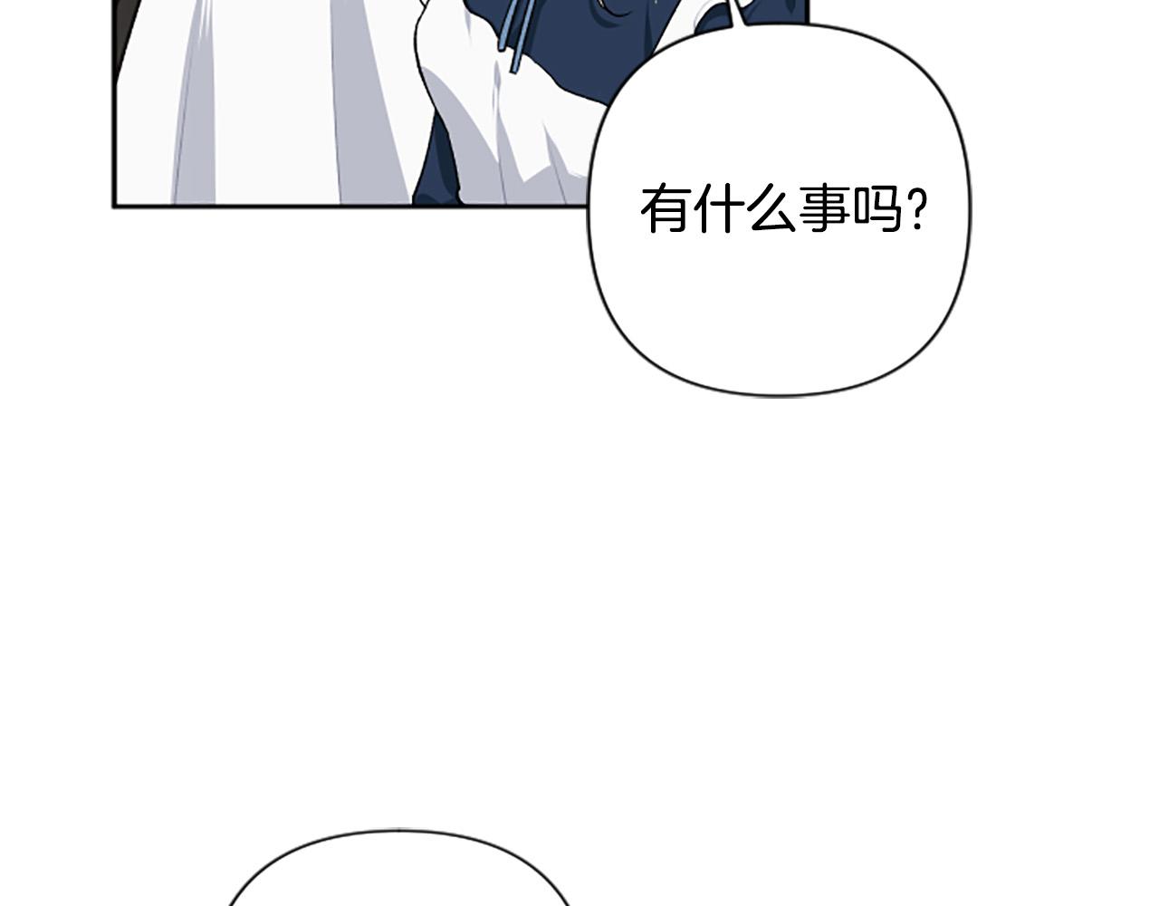 第71话 为什么总找我茬？110